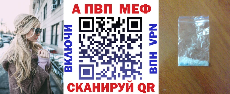 Alpha-PVP мука  Сясьстрой 
