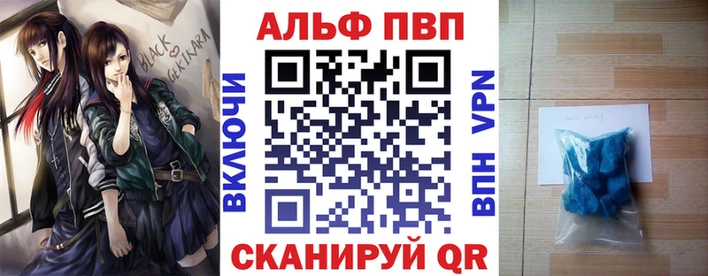 Alpha-PVP Crystall Сясьстрой