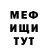 Кетамин VHQ Effie S.