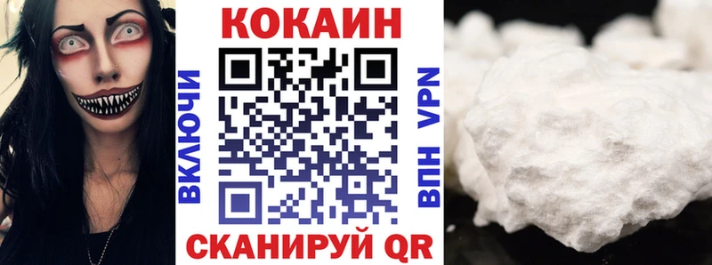 закладки  Сясьстрой  КОКАИН 97% 