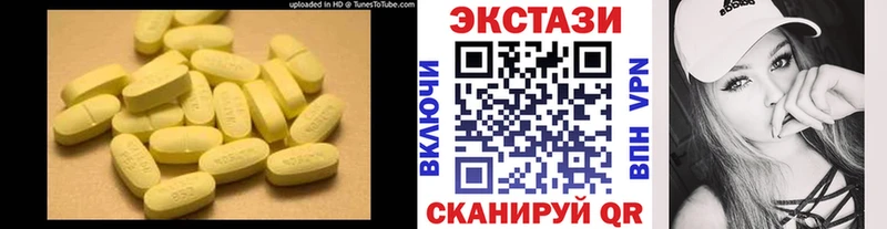 где продают наркотики  Сясьстрой  ссылка на мегу ТОР  Ecstasy DUBAI 