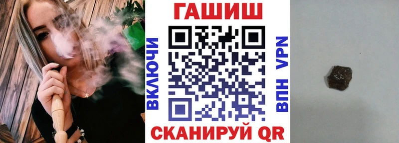 ГАШ Изолятор  Сясьстрой 