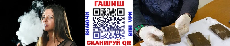 ГАШ хэш Сясьстрой