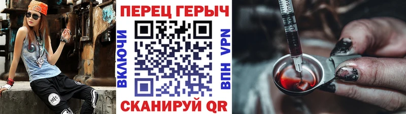 Героин Heroin Сясьстрой