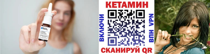 сайты даркнета наркотические препараты  Сясьстрой  КЕТАМИН ketamine  закладка 