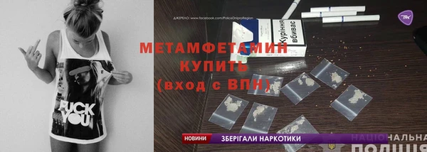 spice Лабытнанги