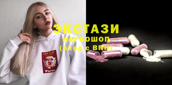spice Лабытнанги