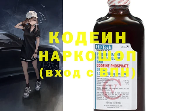 мефедрон мука Ладушкин