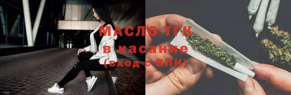 мефедрон мука Ладушкин