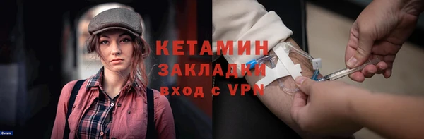 мефедрон мука Ладушкин