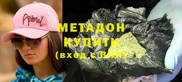 мефедрон мука Ладушкин