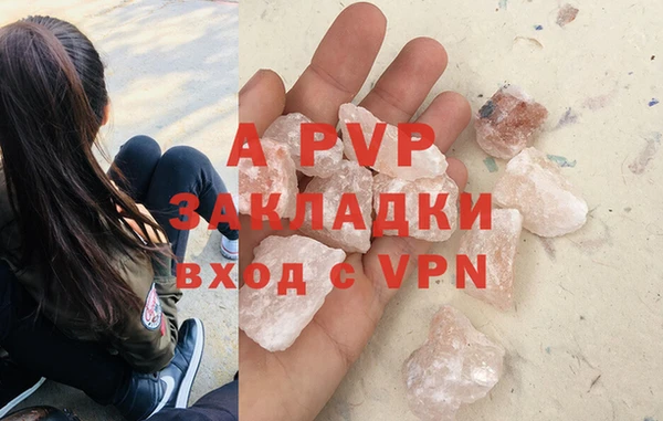 мефедрон мука Ладушкин