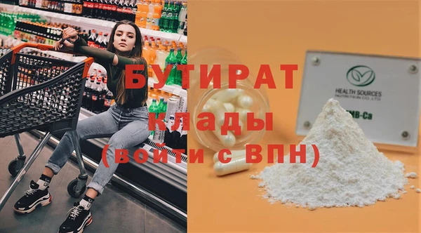 ешки Лагань