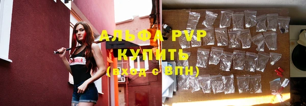 мефедрон мука Ладушкин