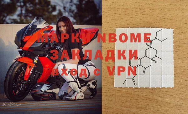 ешки Лагань