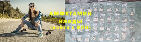 мефедрон мука Ладушкин