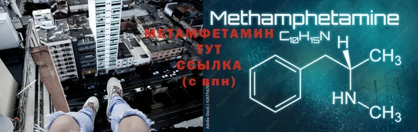 мефедрон мука Ладушкин