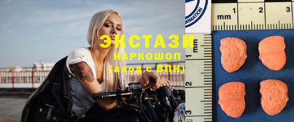 мефедрон мука Ладушкин
