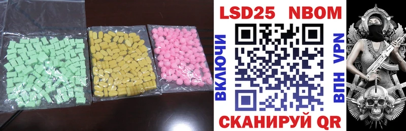 Лсд 25 экстази ecstasy  Сясьстрой 
