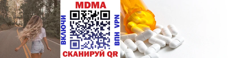 МДМА Molly  МЕГА маркетплейс  Сясьстрой 