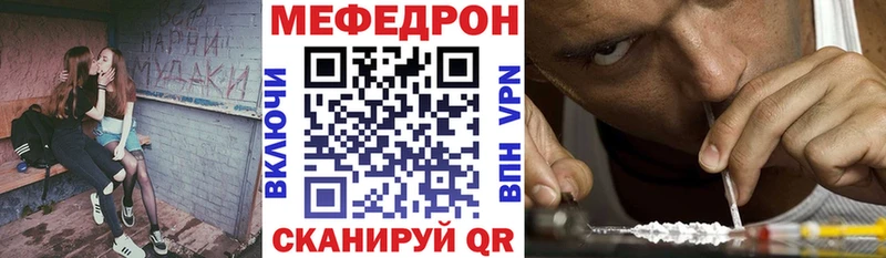 Мефедрон мяу мяу  наркошоп  ссылка на мегу рабочий сайт  Сясьстрой 