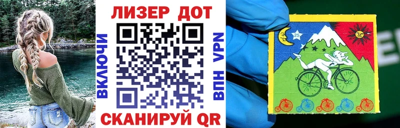 Наркотические марки 1,5мг  Сясьстрой 